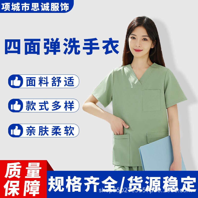 Quick-Drying Hand-Washing Clothes, Elastic Medical Care Special Operating Room Scrub Clothes, Short-Sleeved Doctor'S Work Clothes, Surgical Clothes For Men And Women - Image 4